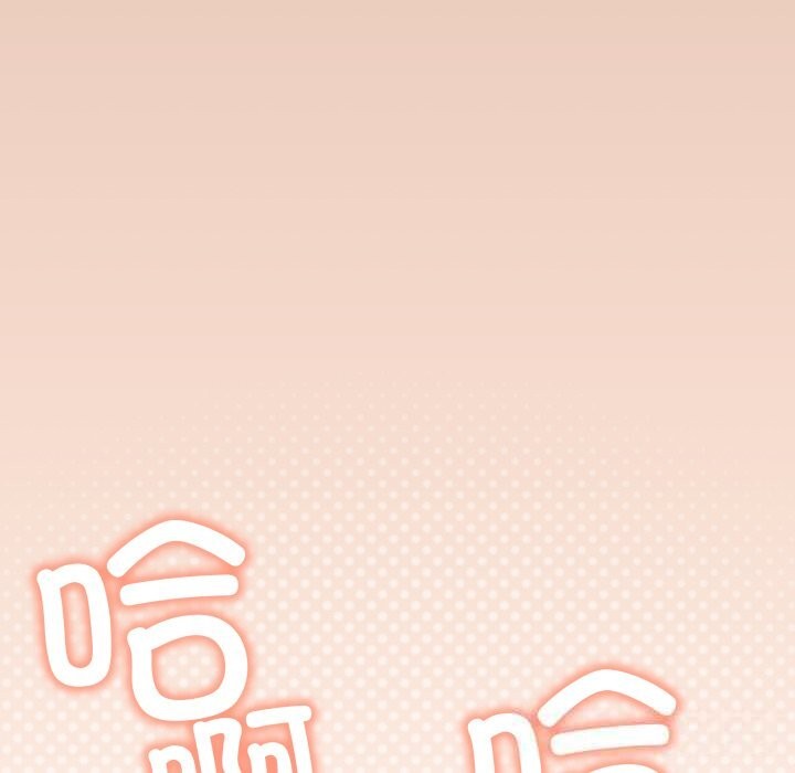 缺德邻居难相处第46話