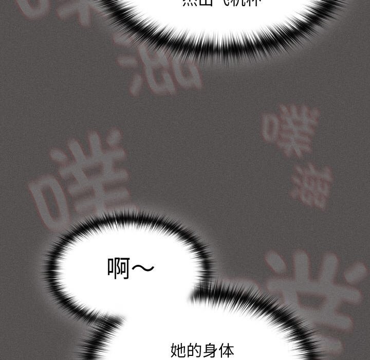《神圣陷阱》第7话