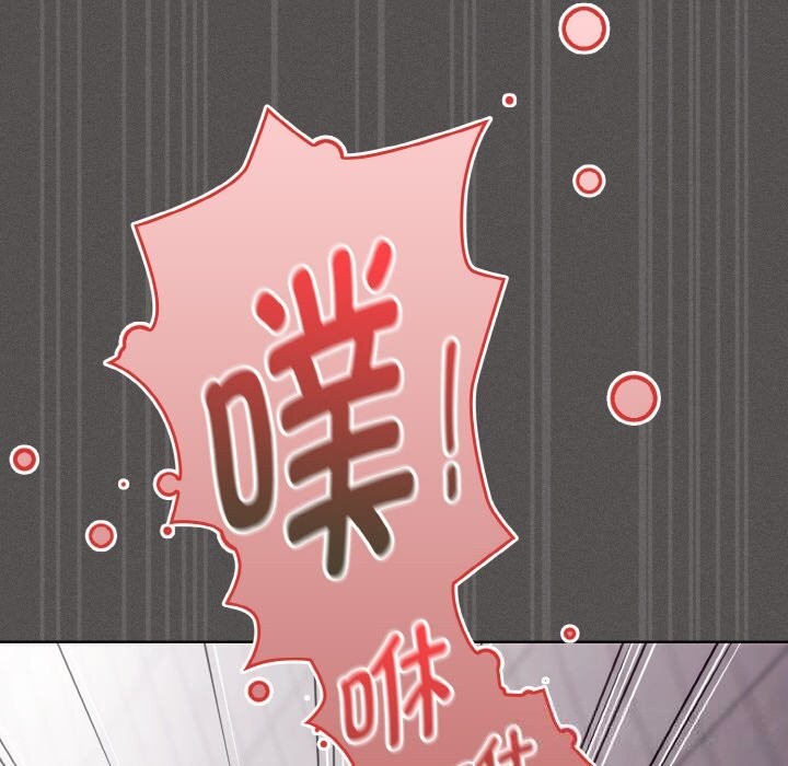 《神圣陷阱》第7话