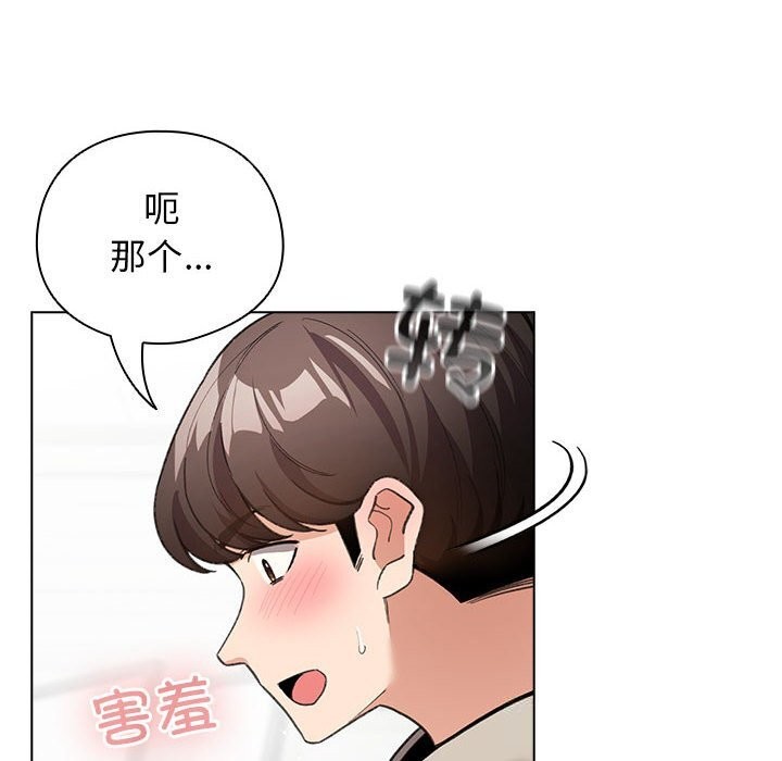 配角的生存任務第27話