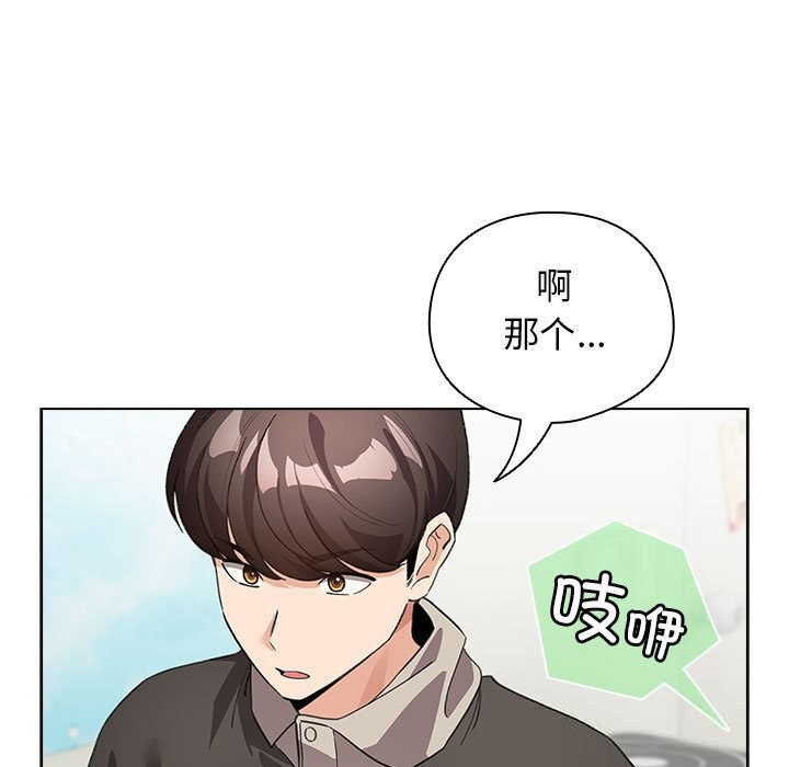 配角的生存任務第27話
