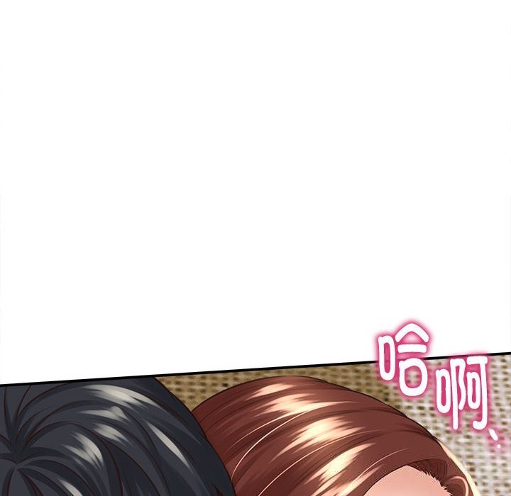 她們的夜晚屬於我第4話