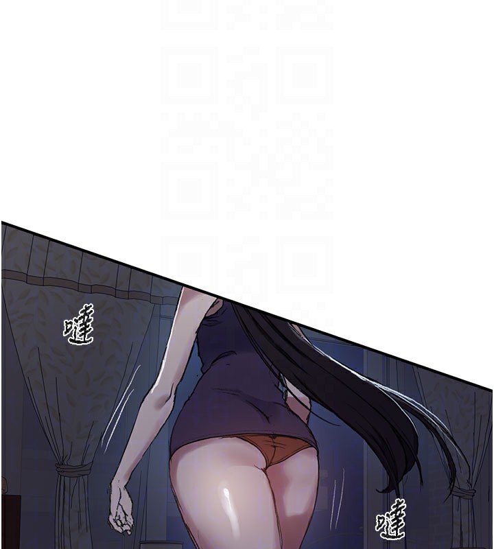 秘密教學第279話-她的舌頭…好靈活
