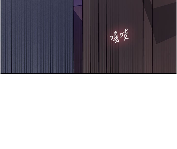 秘密教學第279話-她的舌頭&hellip;好靈活