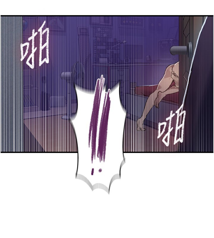 秘密教学第279話-她的舌頭&hellip;好靈活