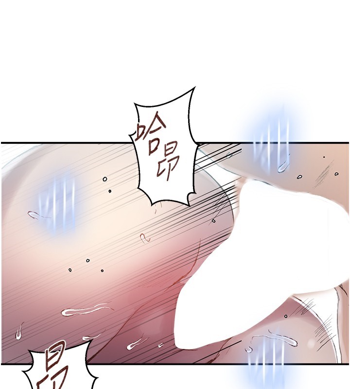 《秘密教学》第279话-她的舌头&hellip;好灵活