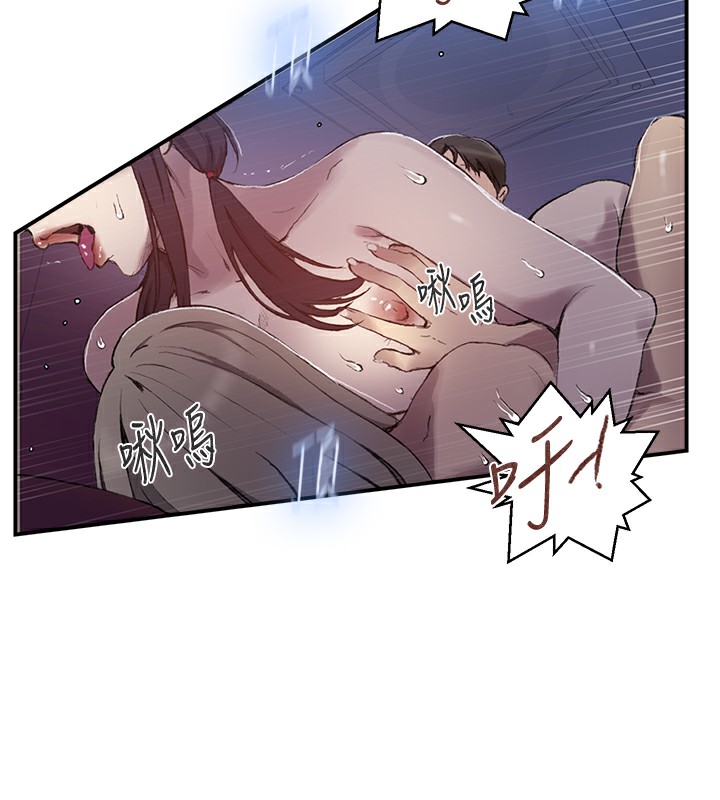 秘密教學第279話-她的舌頭&hellip;好靈活
