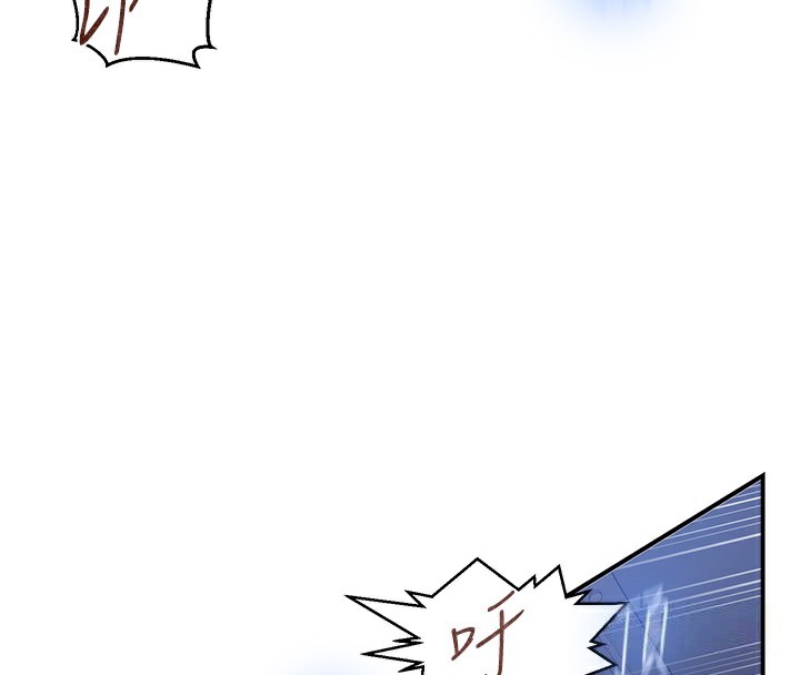 秘密教學第279話-她的舌頭&hellip;好靈活