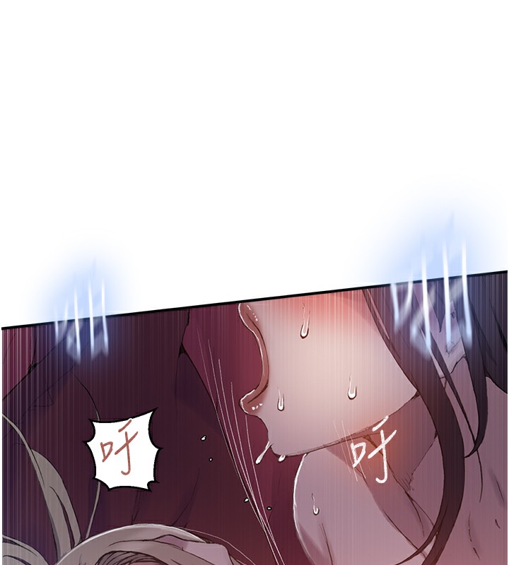秘密教學第279話-她的舌頭&hellip;好靈活