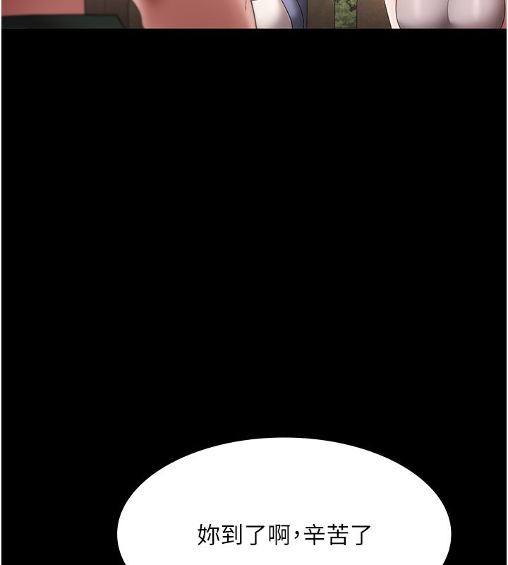 老闆娘的誘惑第67話-難以忍耐的內褲挑逗