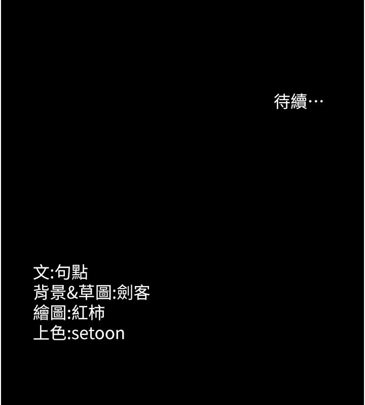 老闆娘的誘惑第67話-難以忍耐的內褲挑逗