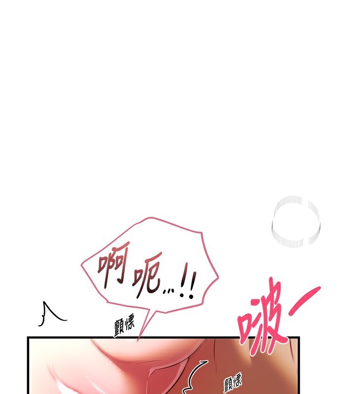 BeautifulDays第46話-這學姐&hellip;還得好好調教啊