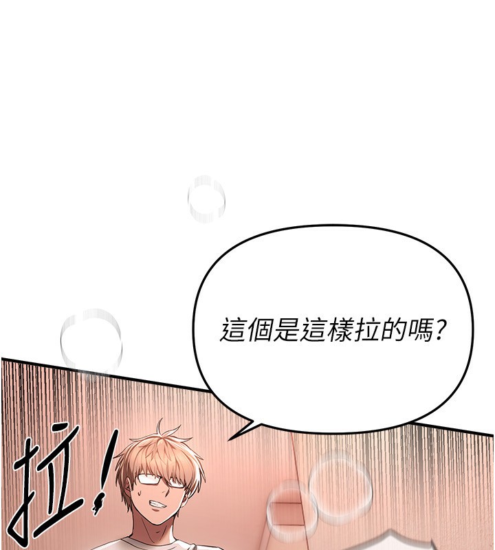 BeautifulDays第46話-這學姐&hellip;還得好好調教啊