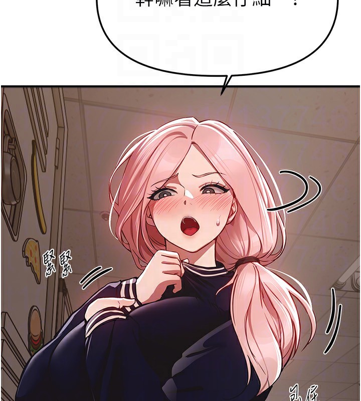 BeautifulDays第46話-這學姐&hellip;還得好好調教啊