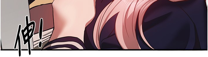 BeautifulDays第46話-這學姐&hellip;還得好好調教啊