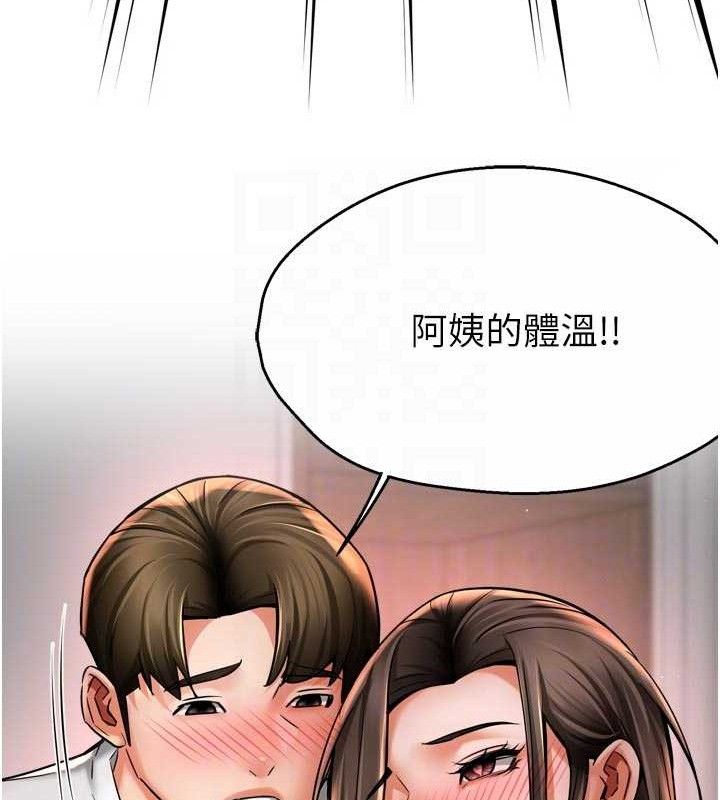 癢樂多阿姨第74話-重新牽起的手