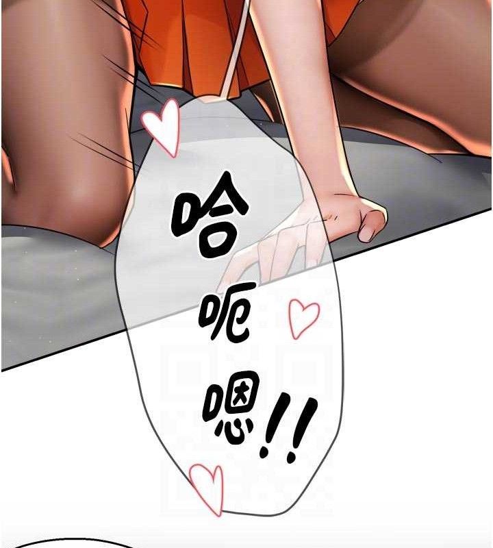 癢樂多阿姨第74話-重新牽起的手
