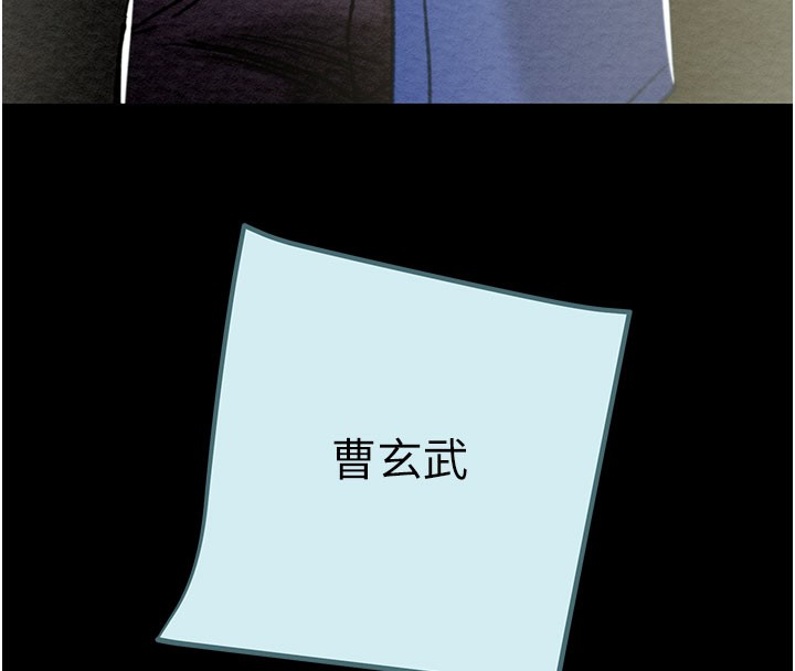 掠奪行動第68話-復仇就從母女丼開始