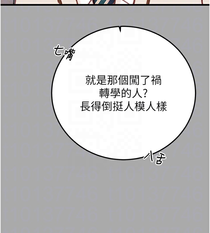掠奪行動第68話-復仇就從母女丼開始