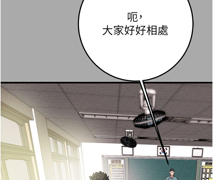 掠奪行動第68話-復仇就從母女丼開始
