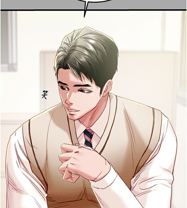 掠奪行動第68話-復仇就從母女丼開始