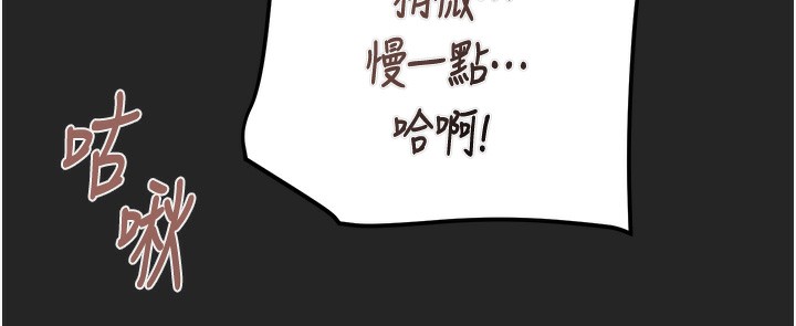 掠奪行動第68話-復仇就從母女丼開始
