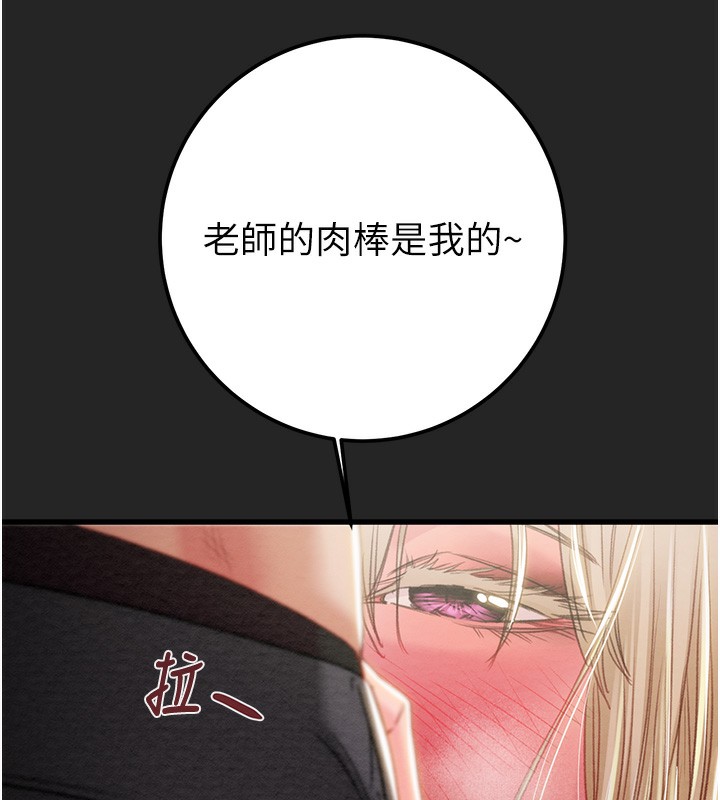 掠奪行動第68話-復仇就從母女丼開始