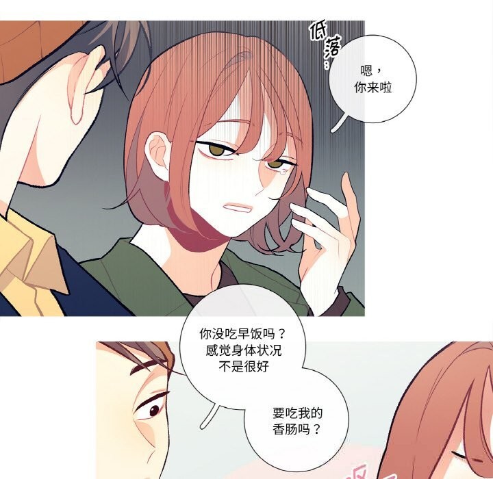這都什麽事兒啊?第7話