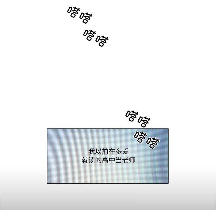 赎罪营第9話