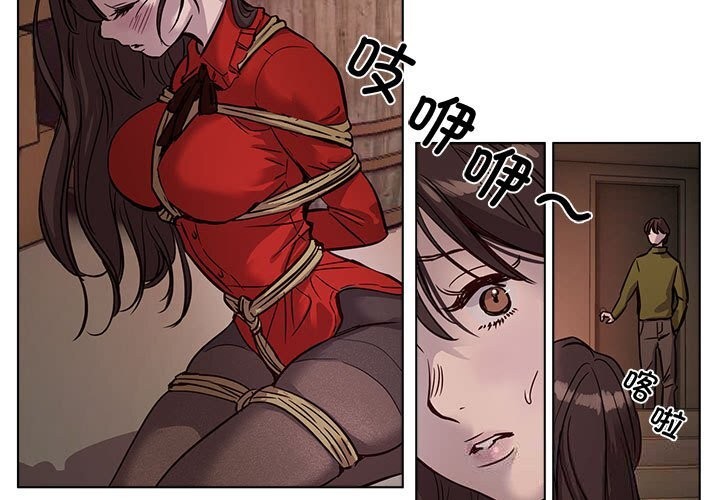 赎罪营第9話