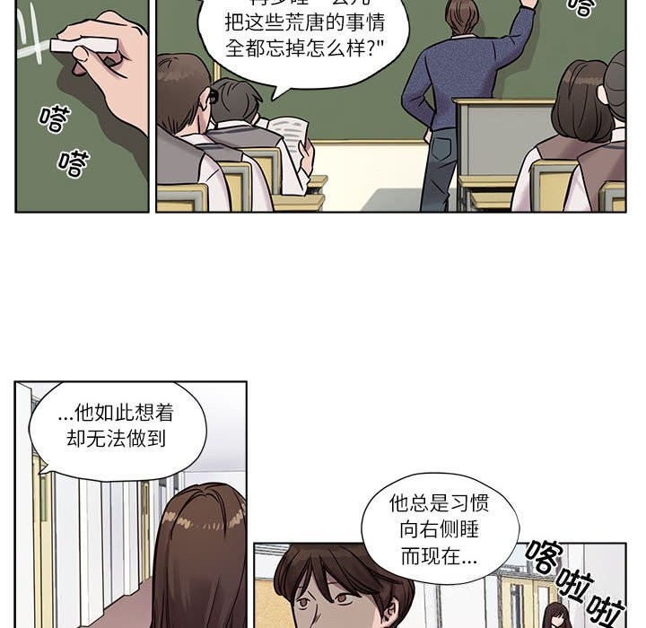 赎罪营第9話