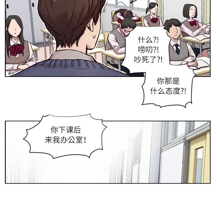 贖罪營第9話
