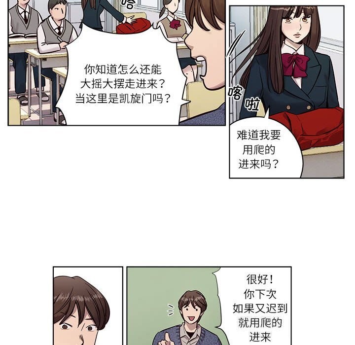 赎罪营第9話