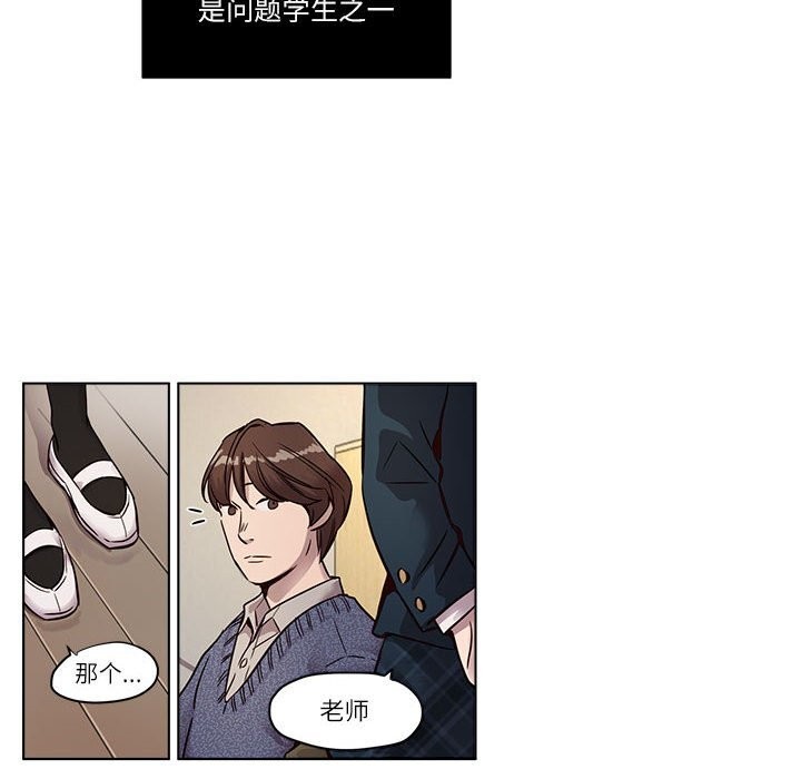赎罪营第9話