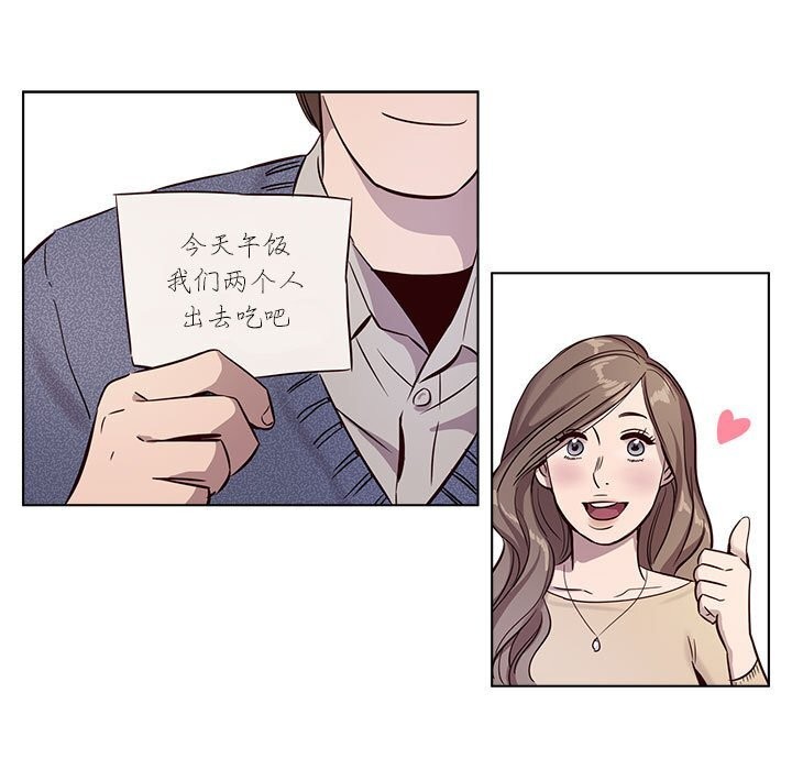 赎罪营第9話