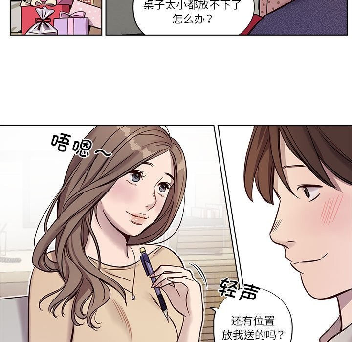 赎罪营第9話