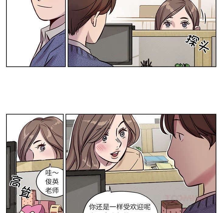 赎罪营第9話