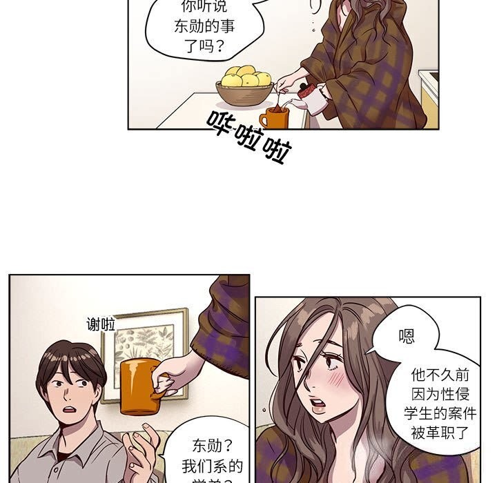 赎罪营第9話