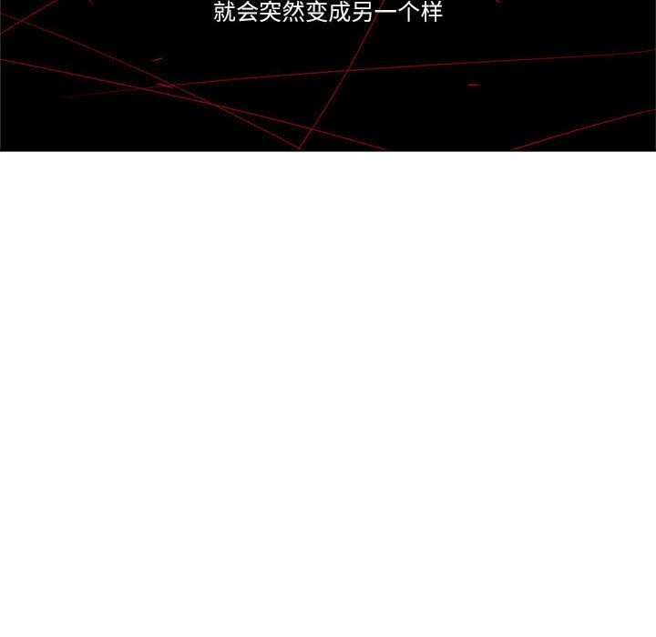 赎罪营第9話