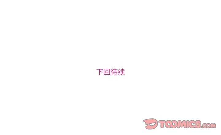 赎罪营第9話