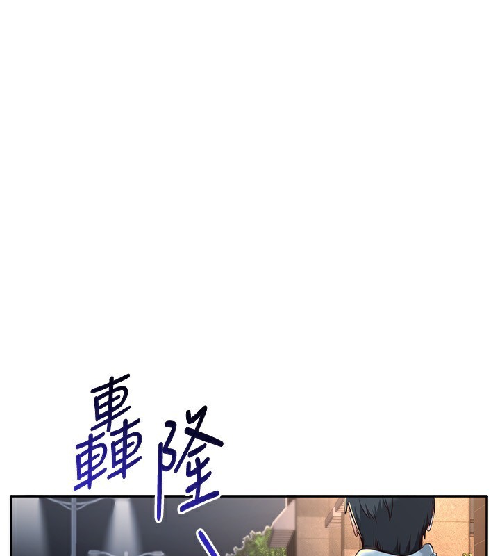 倒追游戏第13話-我第一次來KISS房&hellip;