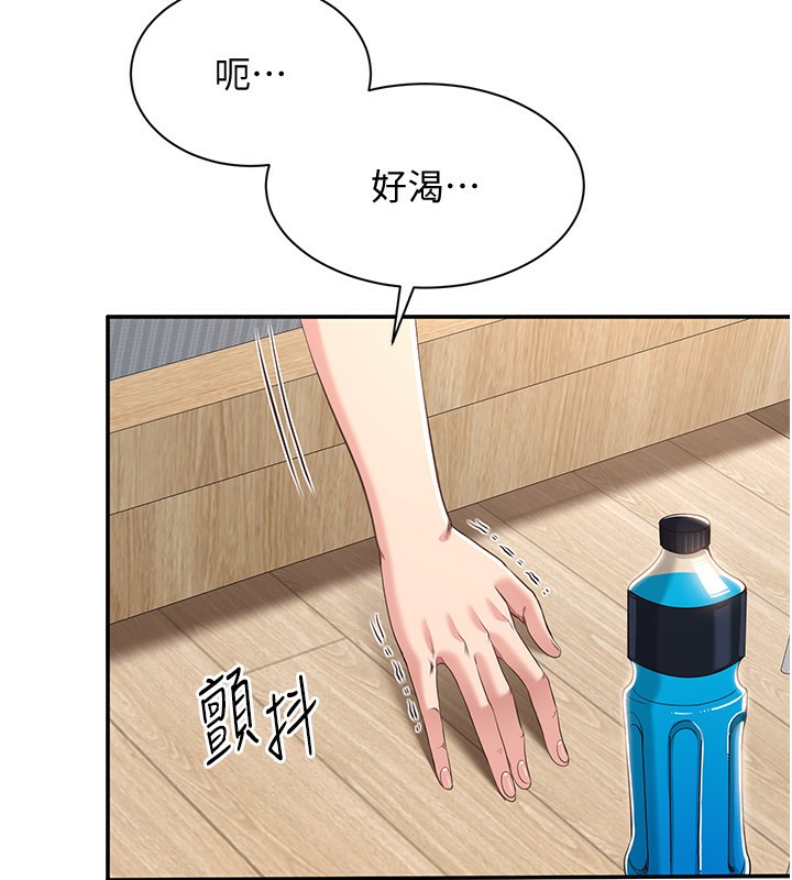倒追游戏第13話-我第一次來KISS房&hellip;