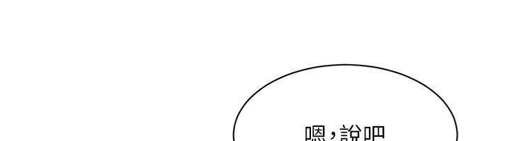 倒追游戏第13話-我第一次來KISS房&hellip;