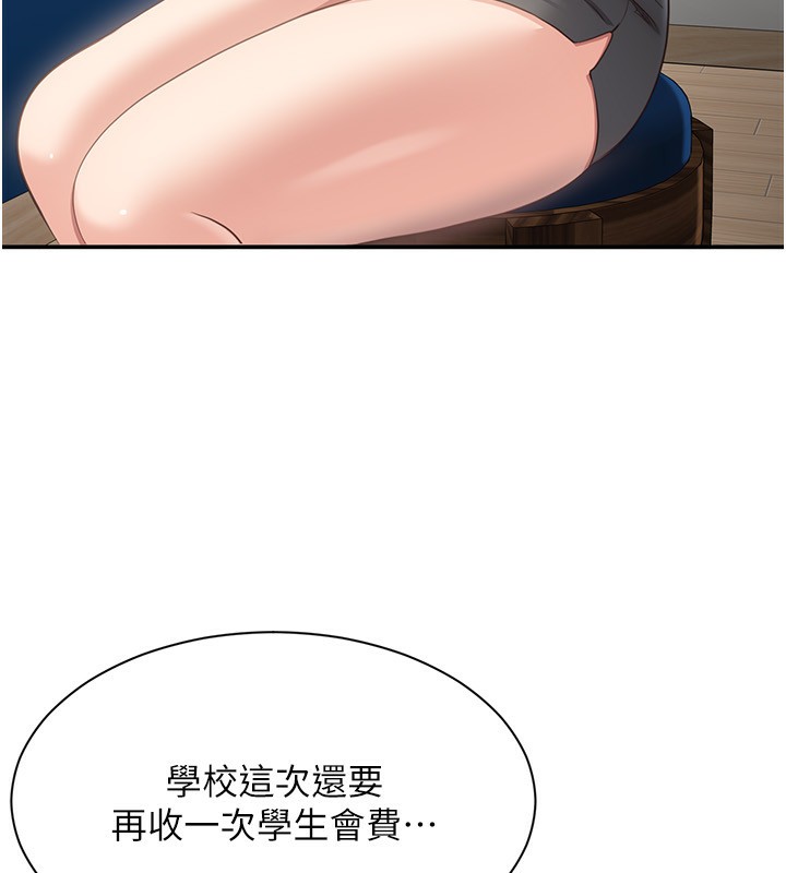 倒追游戏第13話-我第一次來KISS房&hellip;