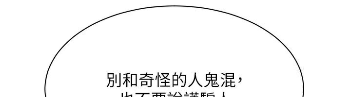 倒追游戏第13話-我第一次來KISS房&hellip;