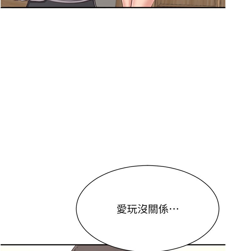 倒追游戏第13話-我第一次來KISS房&hellip;