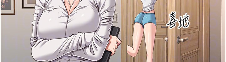 倒追游戏第13話-我第一次來KISS房&hellip;