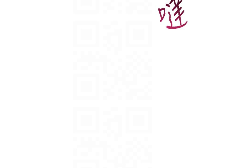 倒追遊戲第13話-我第一次來KISS房&hellip;