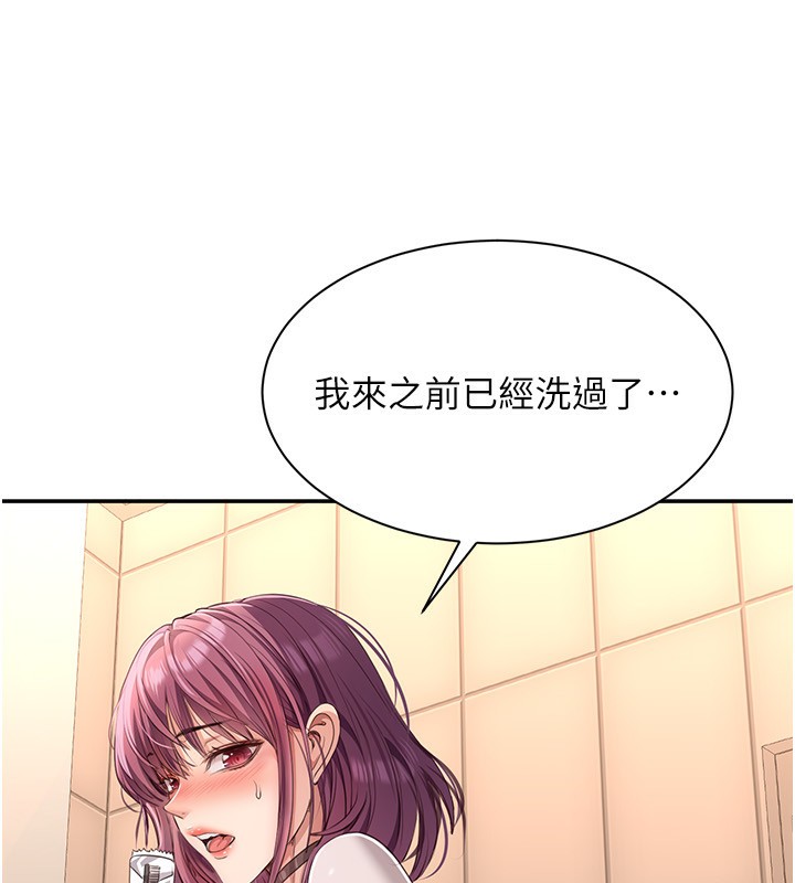 倒追游戏第13話-我第一次來KISS房&hellip;