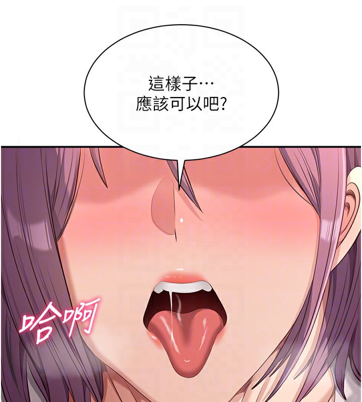 倒追游戏第13話-我第一次來KISS房&hellip;